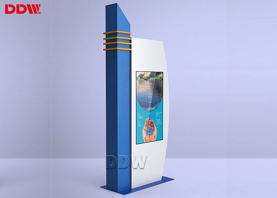 Étanchéité à l'eau IP65 Signage numérique LCD extérieur Verre de protection optique de 6 mm